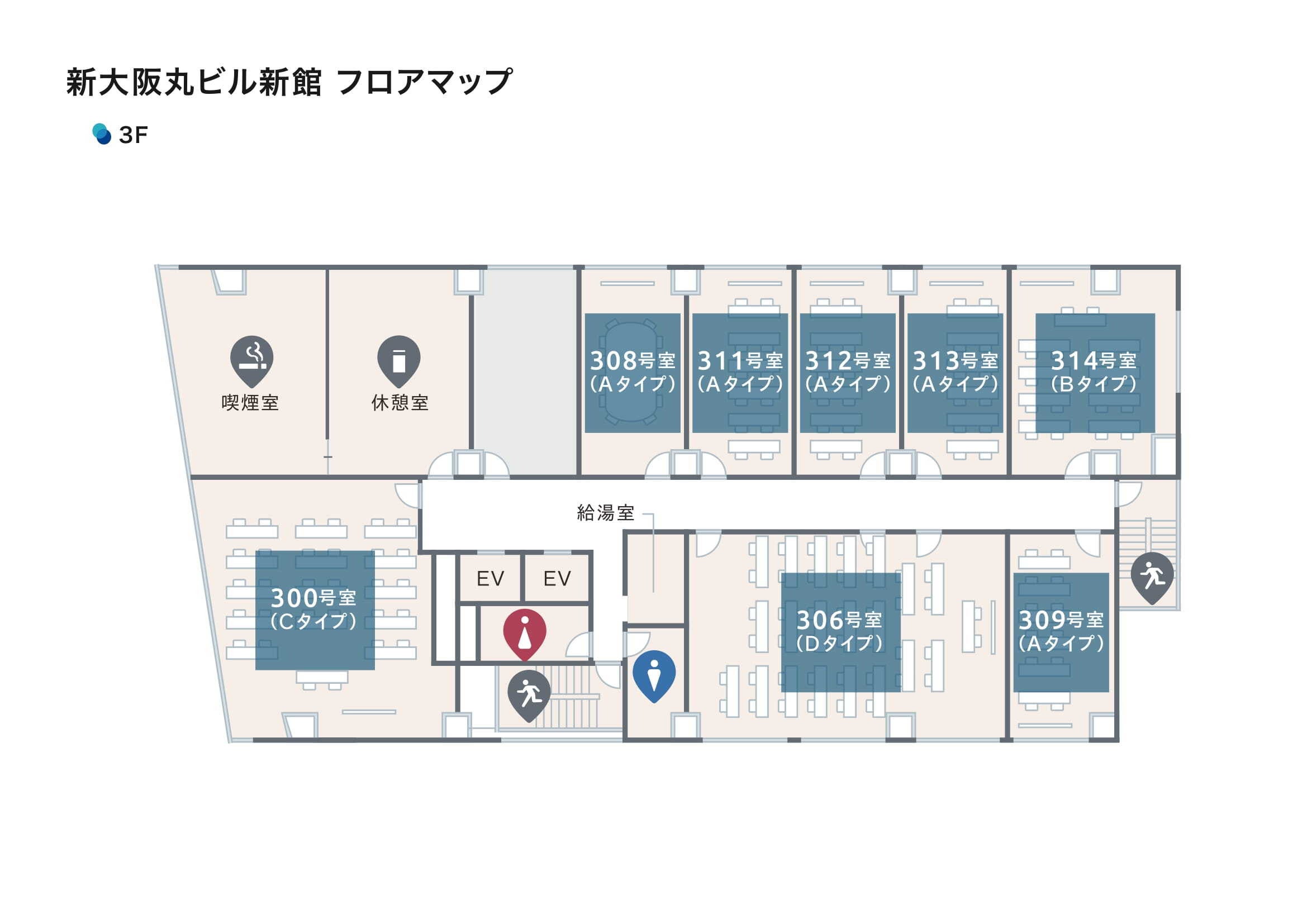 新大阪丸ビル新館 - 新大阪 大阪府 | 会議室.COM