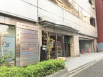 HF溜池ビルディング地下1階にございます。溜池山王駅１１番出口から徒歩1分です。